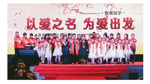 2019微观学社，发动互联引擎，培育创新人才