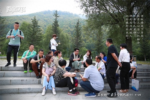 2019微观学社，发动互联引擎，培育创新人才