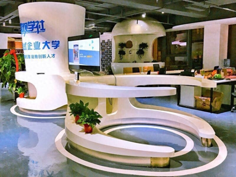 2019微观学社，发动互联引擎，培育创新人才