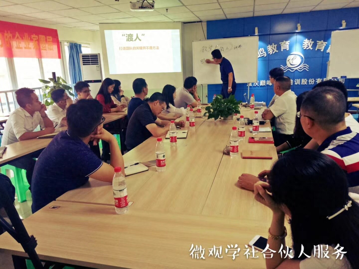 2019微观学社，发动互联引擎，培育创新人才