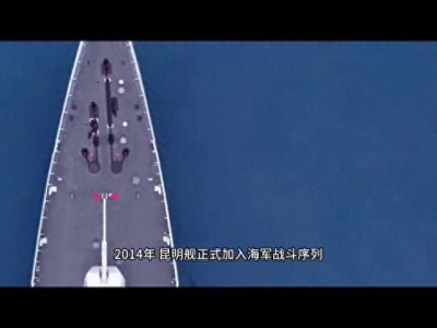 ​一次性看明白中国052D驱逐舰。