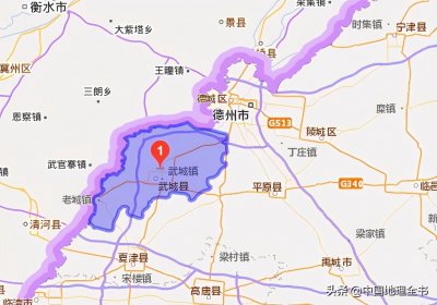 ​德州市武城县概况