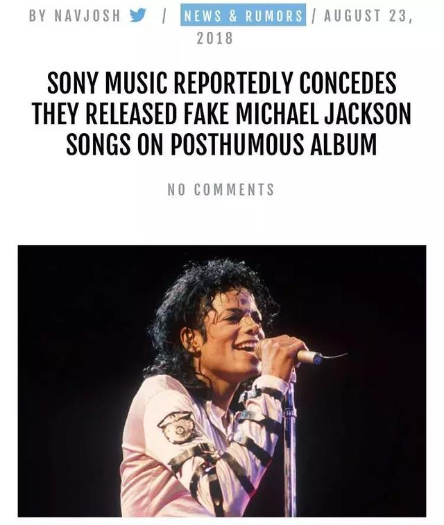 迈克尔杰克逊死后爆出的真相（杰克逊遗作真假疑云）(5)