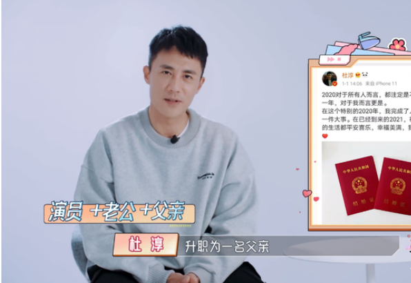 杜淳为什么会娶王灿（杜淳妻子王灿资料简介）