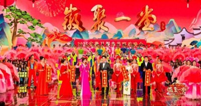 ​“徽聚一堂”2025安徽春晚开启录制