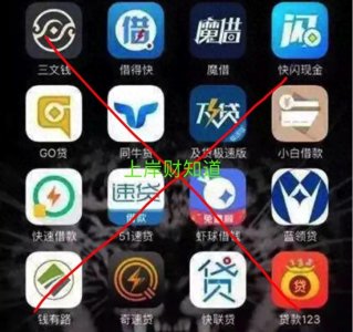 ​6年前的714高炮网贷放款有多疯狂，现在的你都有点后悔了吧！