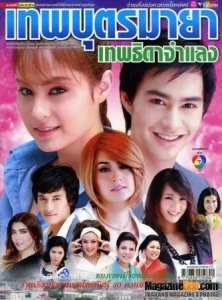 ​泰星kwan 童星出道 与男友分分合合十年 因彩礼分手 被家人拖累的典型