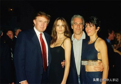 ​爱泼斯坦案件全回顾：揭开欧美世界伪善面具下的真实面貌。