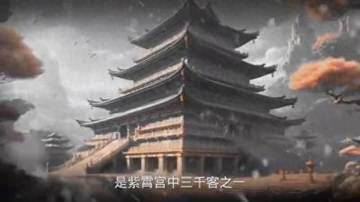 ​地位仅次于元始天尊的阐教副教主：燃灯道人