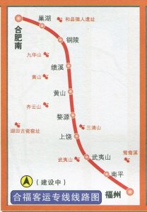 ​合福客运专线线路图