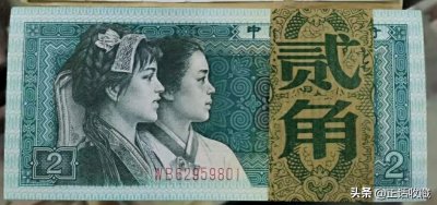 ​全网最全第四套人民币价格行情表