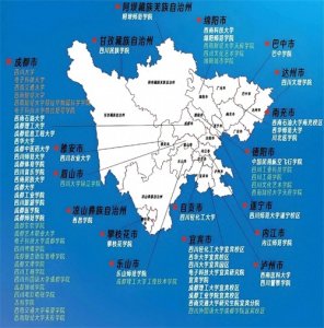 ​世界一流学科排名：四川14校上榜，成大超川农，成都理工第8