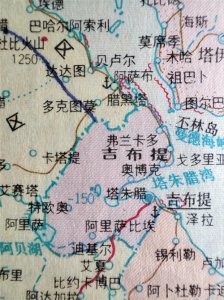 ​世界地图变迁史—非洲吉布提