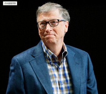 ​比尔·盖茨——哈佛辍学生到世界首富
