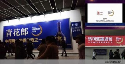 ​国家品牌计划，让中国力量影响世界，致力共通智造品牌新高度