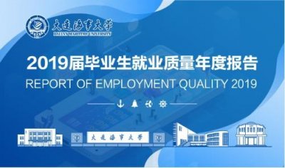 ​12个专业就业率100%，世界500强企业都来＂抢人＂，辽宁这所高校＂火＂了！