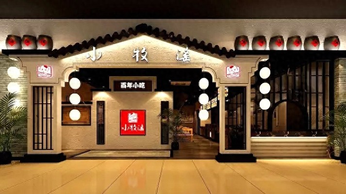 合肥万达茂9月24日正式开业 四大主题区首次曝光