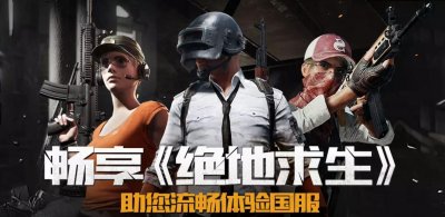 ​玩吃鸡和坦克世界游戏，主机预算5000，AMD还是Intel？