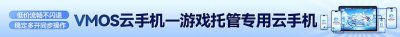 ​游戏王辅助攻略：平民卡组推荐大全！VMOS云手机自动辅助搬砖！