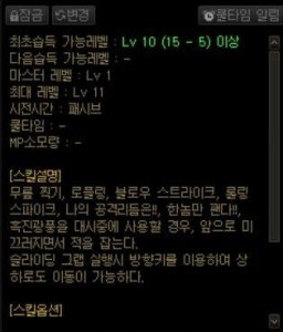 ​DNF无敌连抓小技巧这样放，男柔道技巧演示