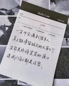 ​男生网名游戏名大全