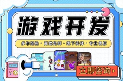 ​开发一个游戏为什么需要3-4个月时间?