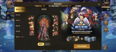 ​DNF手游最帅天空套苍穹之翼终于要来了！