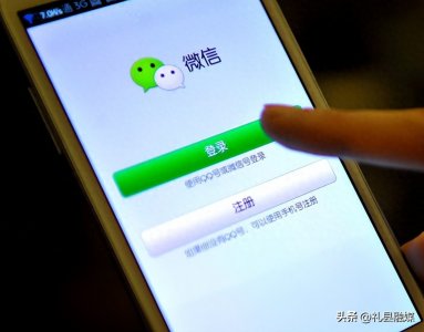 ​微信出台的封号“新规”：用户有以下6种行为，或将被“封号”
