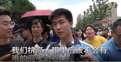 ​嘲笑高考试卷“太简单”，提前20分钟交卷的林欢，他考了多少分？