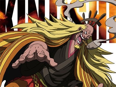 海贼王实力排行榜十强