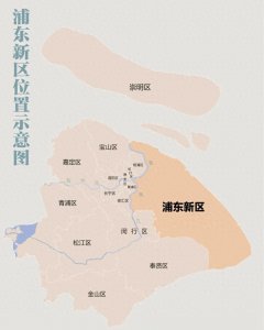 ​上海浦东：包容开放、时代变迁中的拓路者