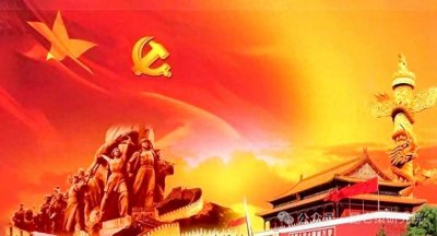 ​程恩富 董金明：社会主义本质内涵的丰富和发展