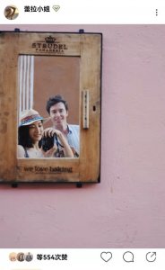 ​陈赫前妻许婧与男友秀恩爱，晒两人旅行照，男方阳光帅气超有型