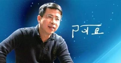 ​主持人阿丘国籍个人资料家庭背景妻子究竟是谁现任老婆王静吗