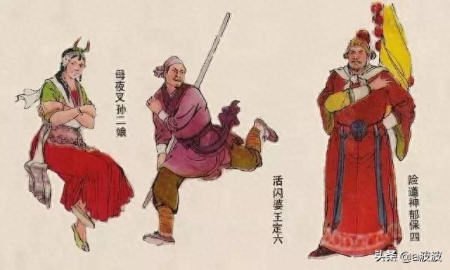 「珍藏」《水浒传》中108将的图谱与排名