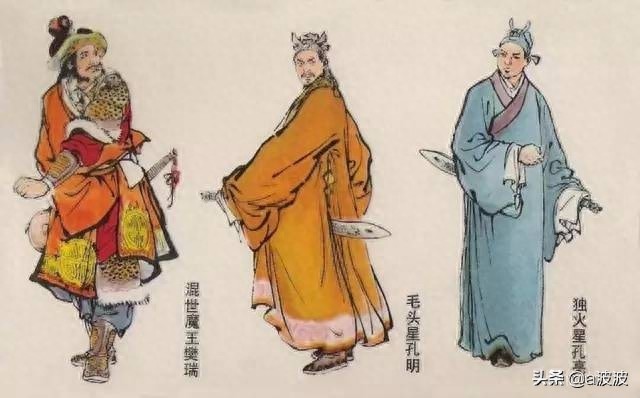 「珍藏」《水浒传》中108将的图谱与排名