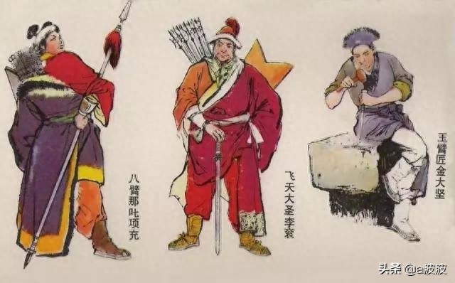 「珍藏」《水浒传》中108将的图谱与排名