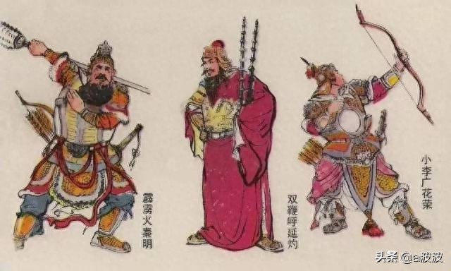 「珍藏」《水浒传》中108将的图谱与排名