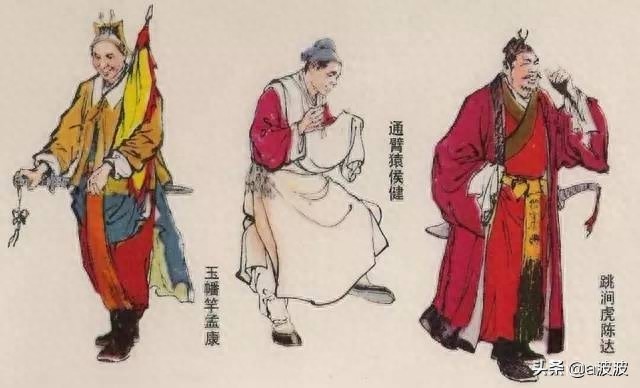 「珍藏」《水浒传》中108将的图谱与排名