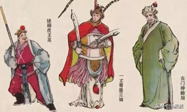 「珍藏」《水浒传》中108将的图谱与排名