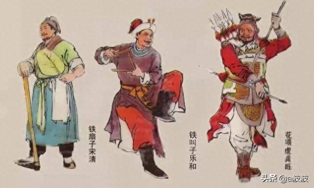 「珍藏」《水浒传》中108将的图谱与排名