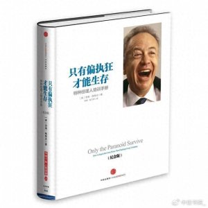 ​吴晓波推荐的30本好书，帮你打破认知