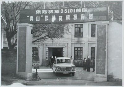 ​大理大学——博学达真，大德至理