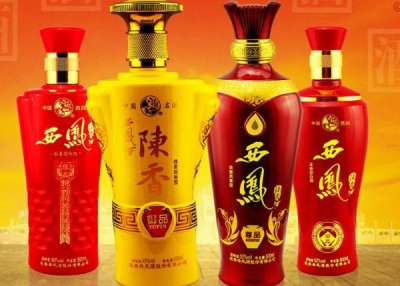 ​西凤酒46度最便宜的(西凤酒46度价格)