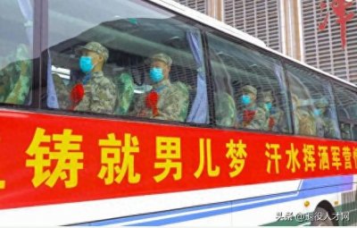 ​谈谈大学生当兵的入伍动机