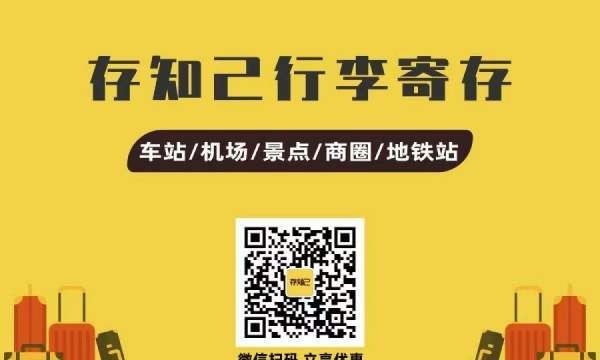 超市储物柜能存放多久,沃尔玛超市储物柜能存放多久图2
