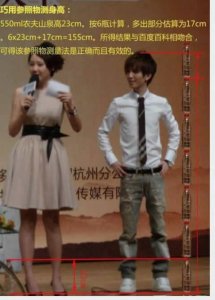 ​郭敬明的身高是多少厘米，郭敬明真的有150cm吗