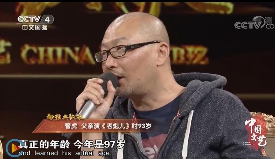 管宗祥个人资料写真作品