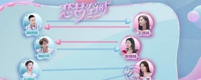 ​杨明鑫王瑛瑛为何互投