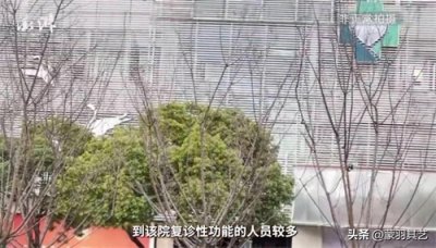 ​美女护士按摩的根浴到底是啥？十年前曾风靡全国，被称第五大发明